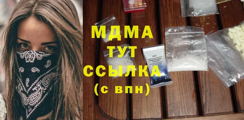 MDMA кристаллы  OMG ССЫЛКА  Белёв 